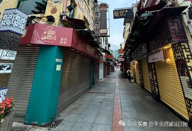 澳门：氹仔地名探源