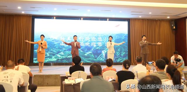 清凉长治 “晋”候成都—长治文旅推介会在成都成功举办
