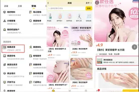 推“品牌商城”、升级“超级团购” 美团丽人助美业小店一站式经营图片