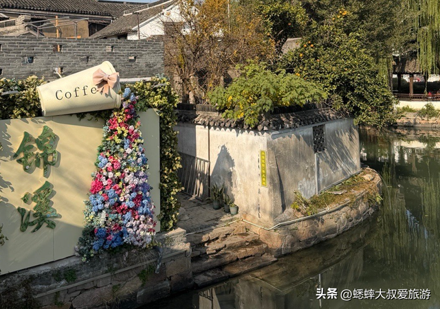 堪比西塘，比肩南浔，江浙沪深处的“博物馆古镇”更迷人，真免费