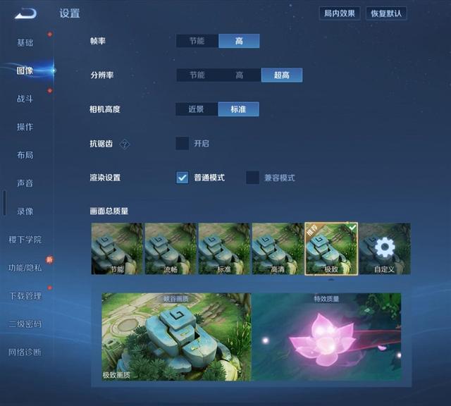 215克全球最轻！三星Galaxy Z Fold7全面评测：新一代折叠霸主诞生