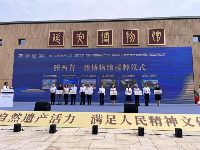 汉中：守护文脉 传承非遗全力打造千亿级文旅产业集群