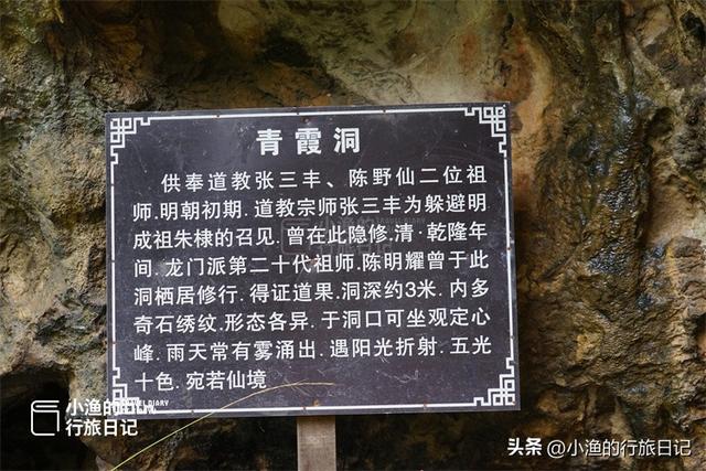 距西安3h的隐世秘境，又美又仙又惊险！人称小华山，看一眼就腿软