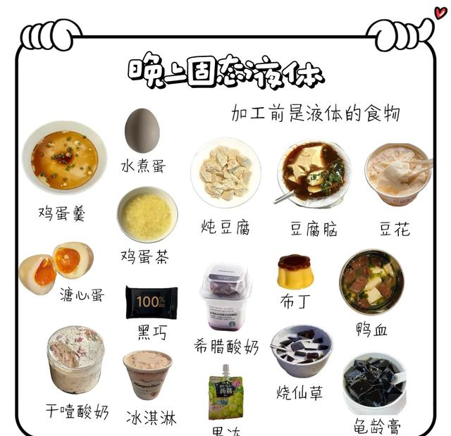 跟你们“邪修减肥”的人拼了！这么快乐的掉秤吃法，不早点说？