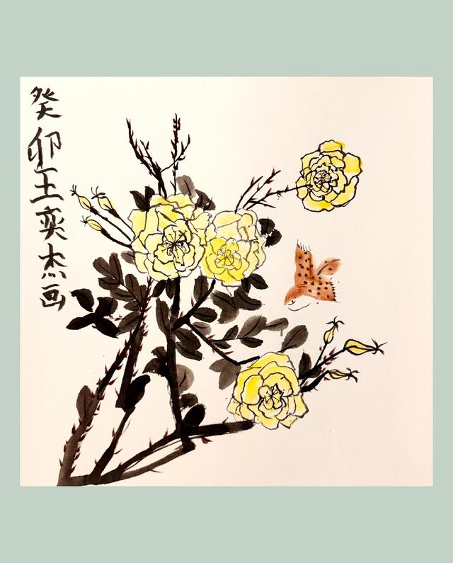 【点墨留痕】墨妙奕杰‌——王奕杰国画欣赏