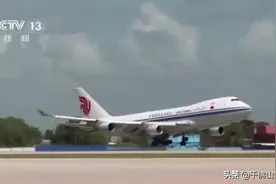 什么情况？支援古巴粮食为啥用波音-747，而不是运-20？图片