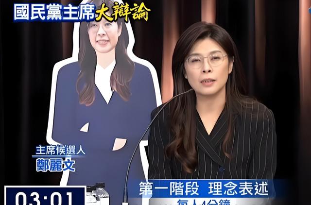 国民党主席位置坐稳，郑丽文摊牌了：两岸不回归和平	，其他是侈谈