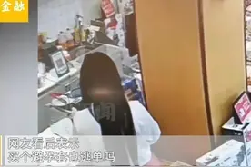 笑麻了！女子半夜买避孕套逃单不付钱，网友热议何等着急啊！图片