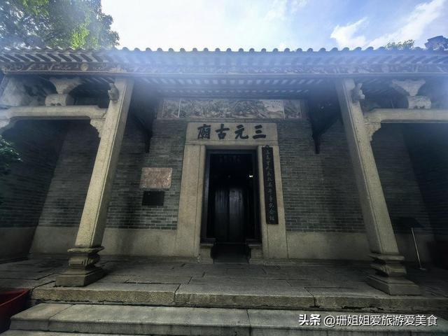 广州地铁直达“国宝一号”：藏在广州闹市古庙，写进中学历史课本
