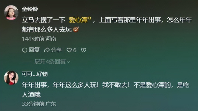 失联5人均已遇难，被曝死状惨烈，知情人曝真相，没一个值得同情