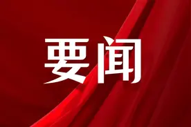 以党建业务“五项融合”推动国企高质量发展图片