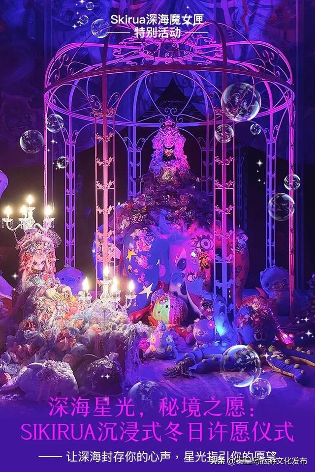 阿那亚海边跨年之旅｜带着爱的笃定，迎接2026的第一缕光！