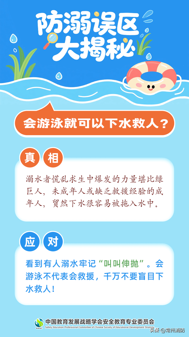 太危险！一网红景点致5人遇难