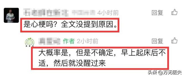 51岁清华晨跑队刘小平去世，坚持晨跑8年，知情人曝细节，太可惜