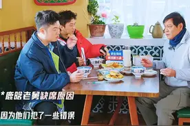《五哈》还能录制吗？鹿晗缺席，王勉又不在，就三个人怎么玩啊？图片