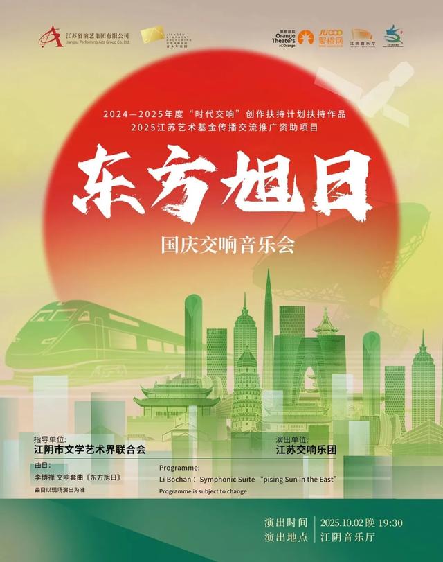 忠义街、国乐岛、外滩……国庆走起！