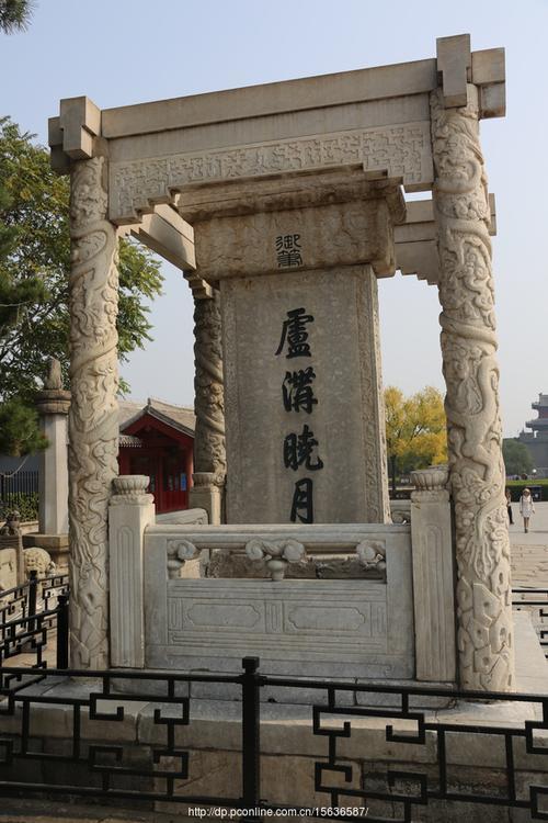 追溯宛平城历史丨“卢沟晓月”中秋文化节宛平城城墙将向公众开放