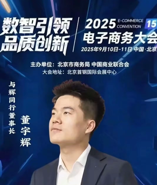 董董一句话道破为何董宇辉没有被同行嫉恨？