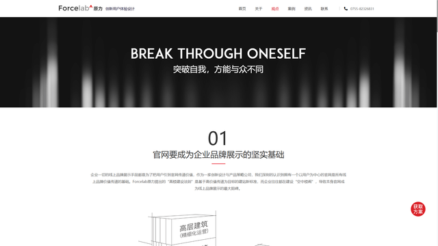 上海2025年最值得选择的高端网站制作公司盘点！行业标杆龙头网站建设公司推荐！