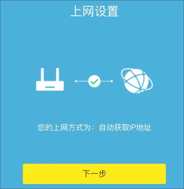 更换新路由器怎么安装设置使用