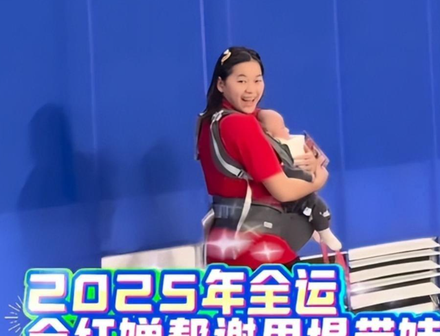 央视对全红婵的称呼变了！二字之差看出差距，陈芋汐的话终有人信