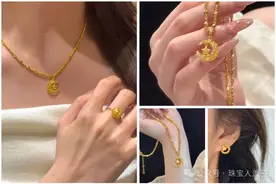 周大福又出新款啦！星月织梦黄金吊坠是懂得掌管氛围感的|2025年图片