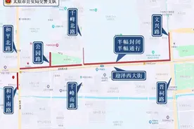 太原：迎泽西大街（晋祠路——春居南路）及周边路网维修改造即将开始！图片