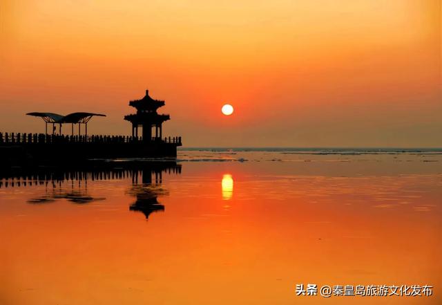 来秦皇岛赴一场美妙的「海上日出」之旅吧！附日出时刻表