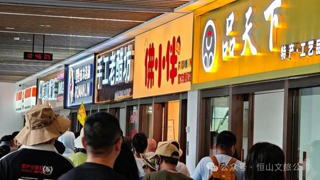 恒山游客中心：商态丰・科技炫・文脉厚 文旅融合劲谱新篇