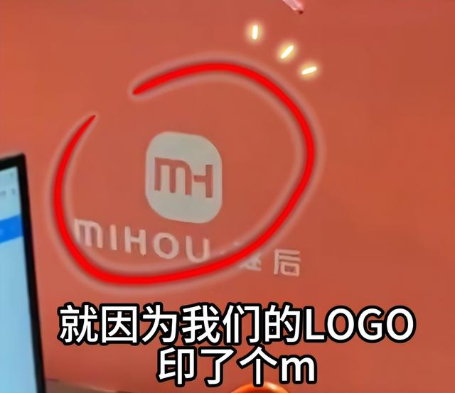 小店“撞脸”小米被起诉，老板哭诉会无所有，网友却说：告晚了