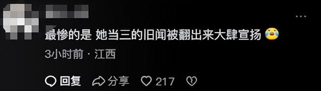 陪睡上位、知三当三？刚拿金鸡奖影后的宋佳，私生活传闻有多离谱