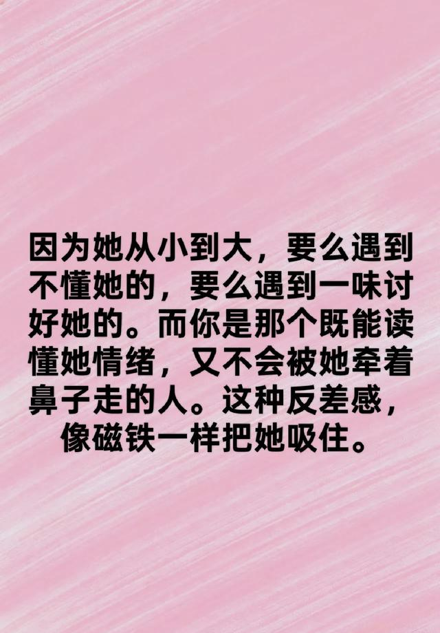 两性关系：吸引女人上瘾的从来不是爱情！告诉你这三个致命吸引力