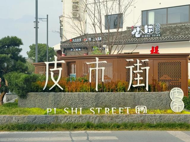 扬州旅游别再去瘦西湖东关街了,这样玩才是最好的打开方式