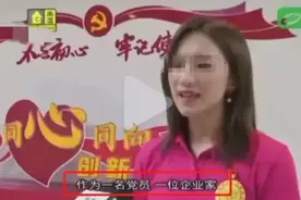 院长出轨人妻后续：女方真容被扒，捉奸视频爆出！人妻身份更炸裂图片