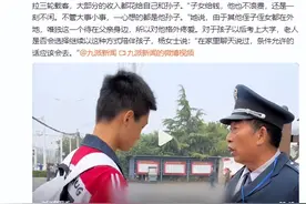 家属回应孙子在哪上学爷爷在哪当保安：老人不想闲着，条件允许上大学也陪着图片