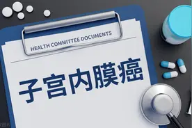 子宫内膜癌图片