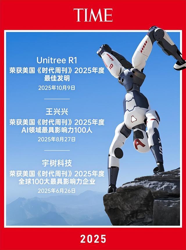 具备仿生人脸、会跳芭蕾舞？宇树科技发布新一代人形机器人H2