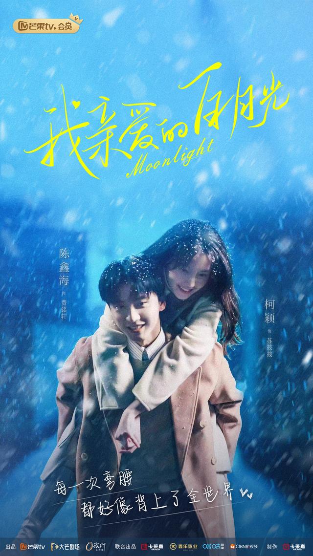 咪咕《枕红妆》入选“跟着微短剧游浙江”精品战略赋能短剧+文旅