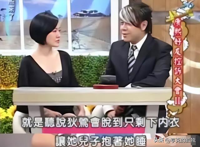被畸形母爱毁掉的星二代：母乳12年，同床15年，荒唐的事还在后面