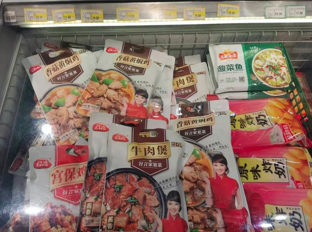 西贝风波散尽，预制菜市场真王者现身，山姆超市与7·11都是它客户