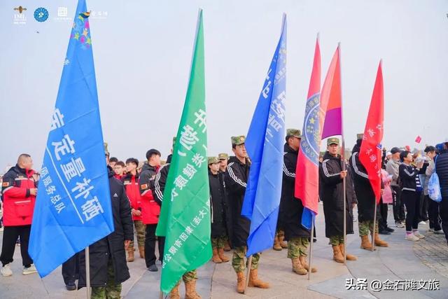第23届大连国际徒步大会金石滩秋季专场今天启幕