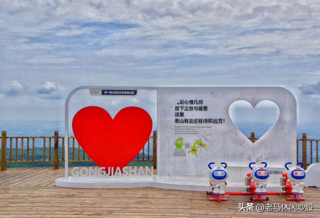 龚家山观景平台——城市森林公园可观日出日落、360度的观景平台