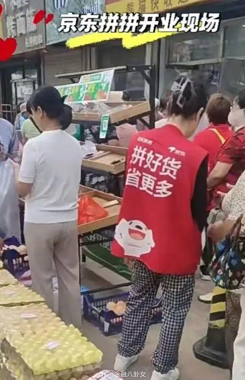 四年烧掉700亿！美团优选停业止损，京东拼拼能否跳出巨亏魔咒？