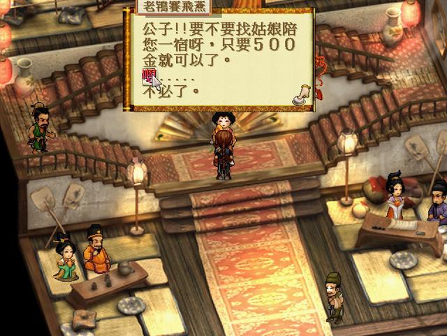 玩游戏千万不能心慈手软，该杀不杀后患无穷