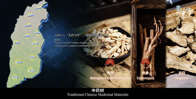 晋贸全球-Global Trade in Shanxi，开放的山西欢迎你！