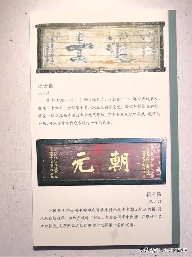 吉林文庙游览攻略(通俗版)