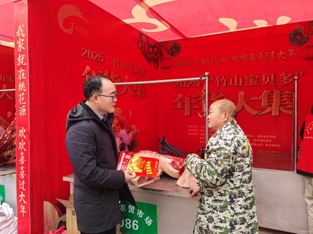 湖北竹山农商银行南门小微支行提前完成2025年“春天行动”1月份存款任务计划