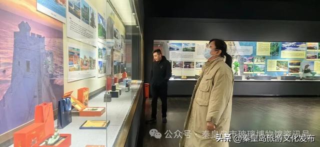 “秦皇岛打造全国滨海旅游目的地成果展”在秦皇岛市玻璃博物馆开展