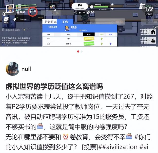 突然走红的高校“AI小镇”项目， 让AI卷到学会加班