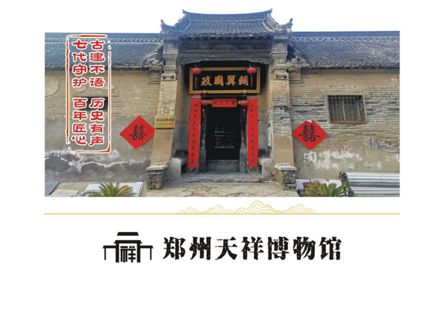 博物馆与旅游的跨界共振——文旅融合中的价值重构与体验革新